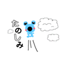 カエちゃんだよ（個別スタンプ：14）