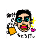 うちの夫（個別スタンプ：1）