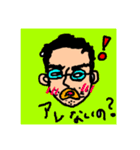 うちの夫（個別スタンプ：3）