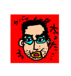 うちの夫（個別スタンプ：4）
