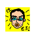 うちの夫（個別スタンプ：6）
