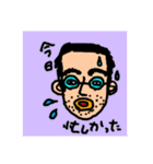うちの夫（個別スタンプ：9）