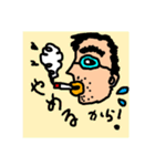 うちの夫（個別スタンプ：10）