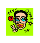 うちの夫（個別スタンプ：13）