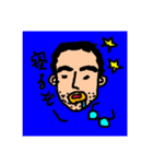 うちの夫（個別スタンプ：14）