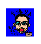 うちの夫（個別スタンプ：15）