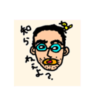 うちの夫（個別スタンプ：18）