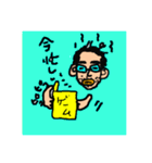 うちの夫（個別スタンプ：19）