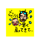 うちの夫（個別スタンプ：20）