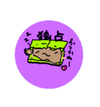 うちの夫（個別スタンプ：21）