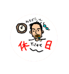 うちの夫（個別スタンプ：22）