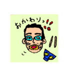 うちの夫（個別スタンプ：24）