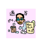 うちの夫（個別スタンプ：25）