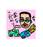 うちの夫（個別スタンプ：27）