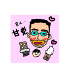 うちの夫（個別スタンプ：28）