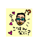 うちの夫（個別スタンプ：30）