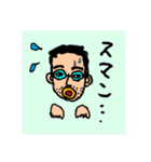うちの夫（個別スタンプ：34）