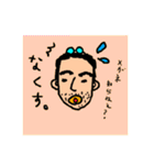 うちの夫（個別スタンプ：35）