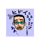 うちの夫（個別スタンプ：36）