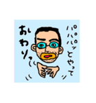 うちの夫（個別スタンプ：37）