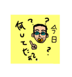 うちの夫（個別スタンプ：38）