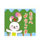 Y's ExP.の森のフォレニー（個別スタンプ：1）