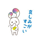 Y's ExP.の森のフォレニー（個別スタンプ：6）