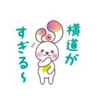 Y's ExP.の森のフォレニー（個別スタンプ：11）
