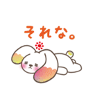 Y's ExP.の森のフォレニー（個別スタンプ：13）
