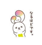 Y's ExP.の森のフォレニー（個別スタンプ：15）