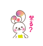 Y's ExP.の森のフォレニー（個別スタンプ：17）