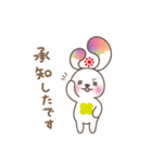 Y's ExP.の森のフォレニー（個別スタンプ：21）