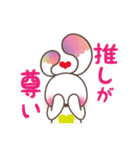 Y's ExP.の森のフォレニー（個別スタンプ：26）