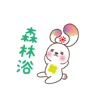 Y's ExP.の森のフォレニー（個別スタンプ：29）