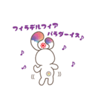 Y's ExP.の森のフォレニー（個別スタンプ：31）