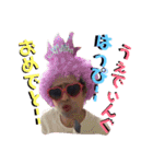 あやおじスタンプ（個別スタンプ：13）