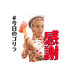 あやおじスタンプ（個別スタンプ：14）