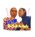 あやおじスタンプ（個別スタンプ：15）