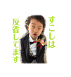 渚夏すたんぷ（個別スタンプ：11）