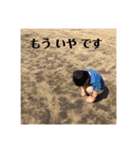渚夏すたんぷ（個別スタンプ：12）
