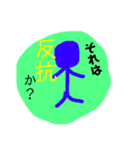 自慢スタンプ(教師風)（個別スタンプ：4）