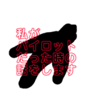 自慢スタンプ(教師風)（個別スタンプ：5）