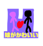 自慢スタンプ(教師風)（個別スタンプ：6）