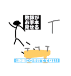 自慢スタンプ(教師風)（個別スタンプ：7）