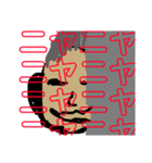 自慢スタンプ(教師風)（個別スタンプ：8）