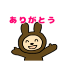 はらぺこつつ(かんたんあいさつ)（個別スタンプ：1）