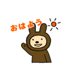 はらぺこつつ(かんたんあいさつ)（個別スタンプ：3）
