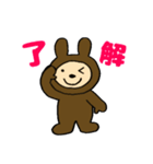 はらぺこつつ(かんたんあいさつ)（個別スタンプ：5）