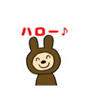 はらぺこつつ(かんたんあいさつ)（個別スタンプ：6）