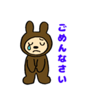 はらぺこつつ(かんたんあいさつ)（個別スタンプ：7）